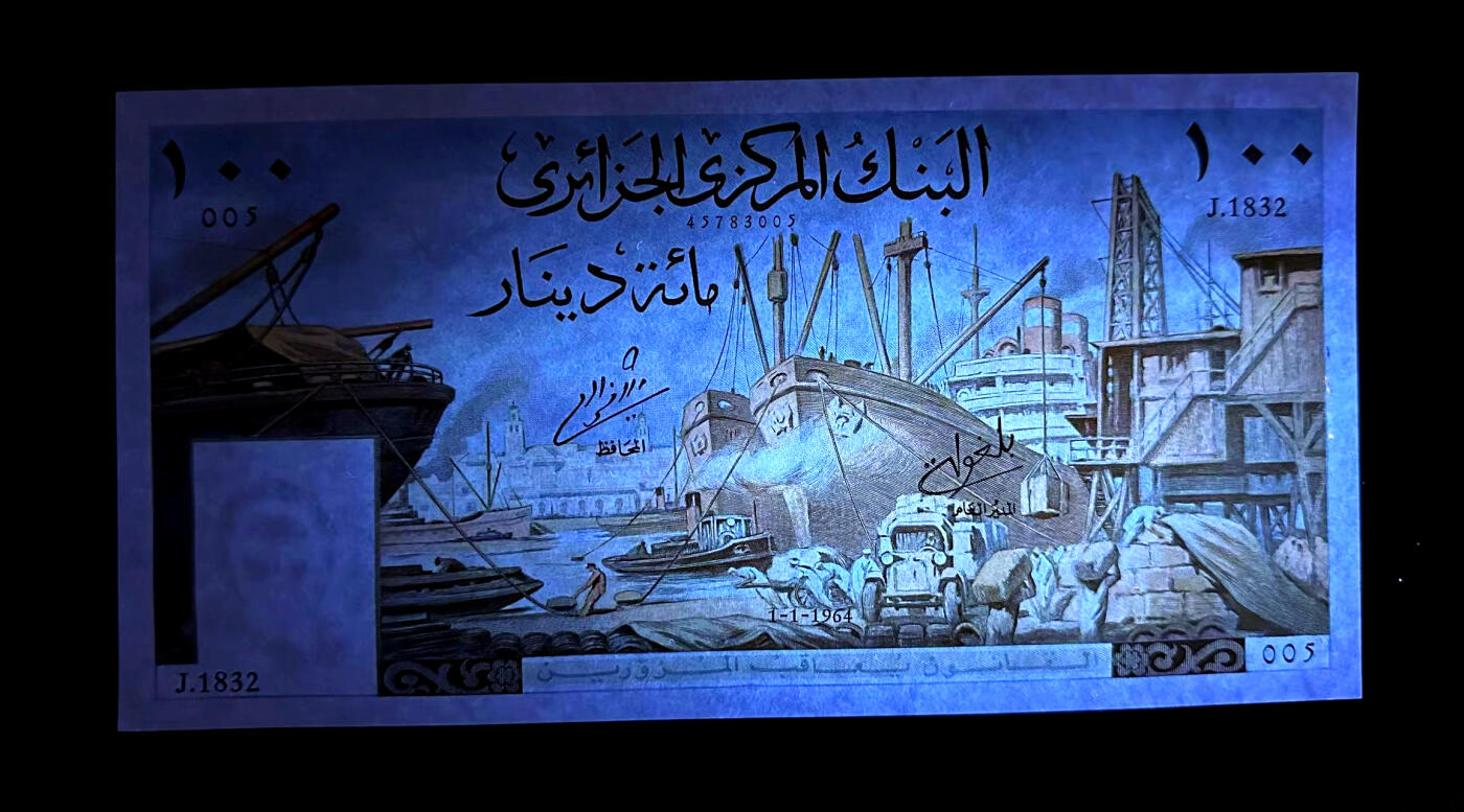 【Blue Auction】✨世界纸币精拍第476期【精】 【005号】阿尔及利亚 1964年100第纳尔 大票幅 大船 UNC-有针孔