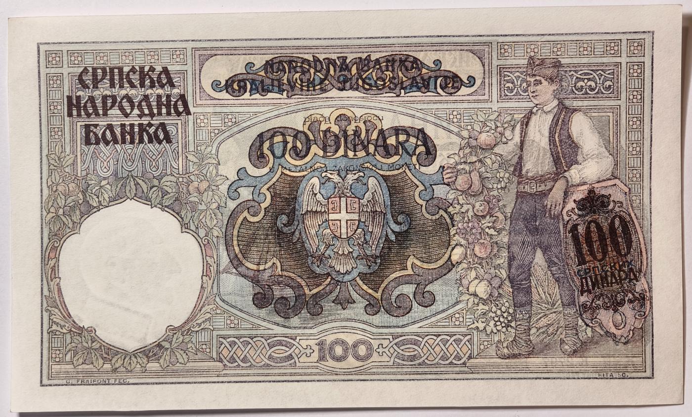 紫瑗钱币——第419期——纸币场 德占塞尔维亚 1941年 100第纳尔 大票幅 UNC (P-23)