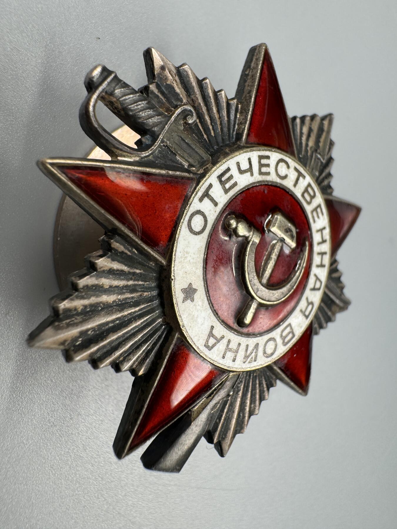 秋玥章舍第三期 60苏联卫国战争勋章4625020