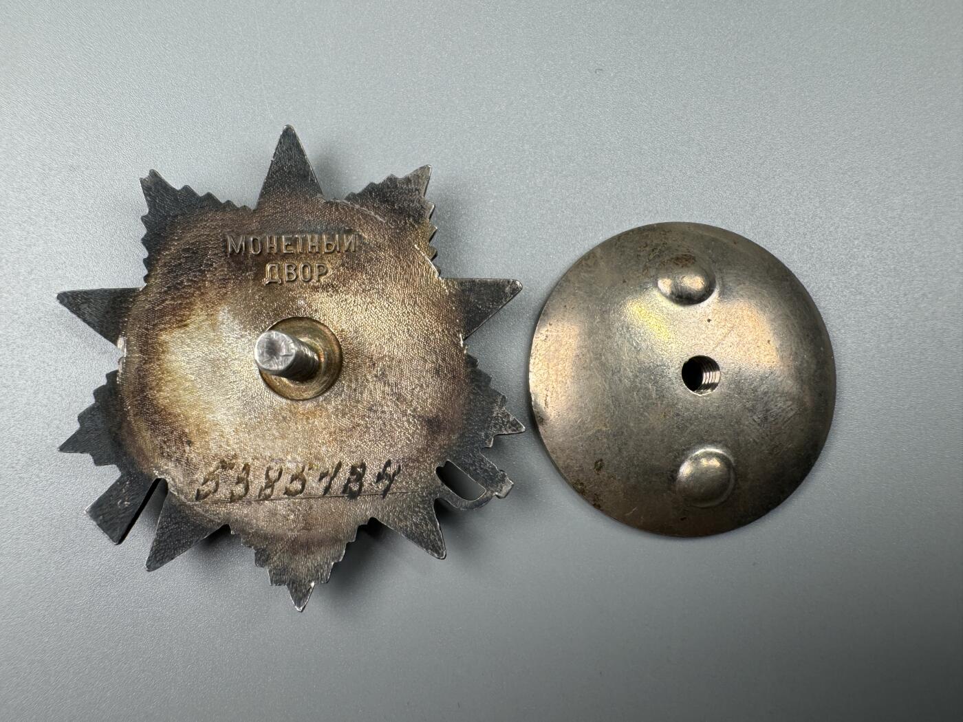 秋玥章舍第三期 38苏联卫国战争勋章5385784