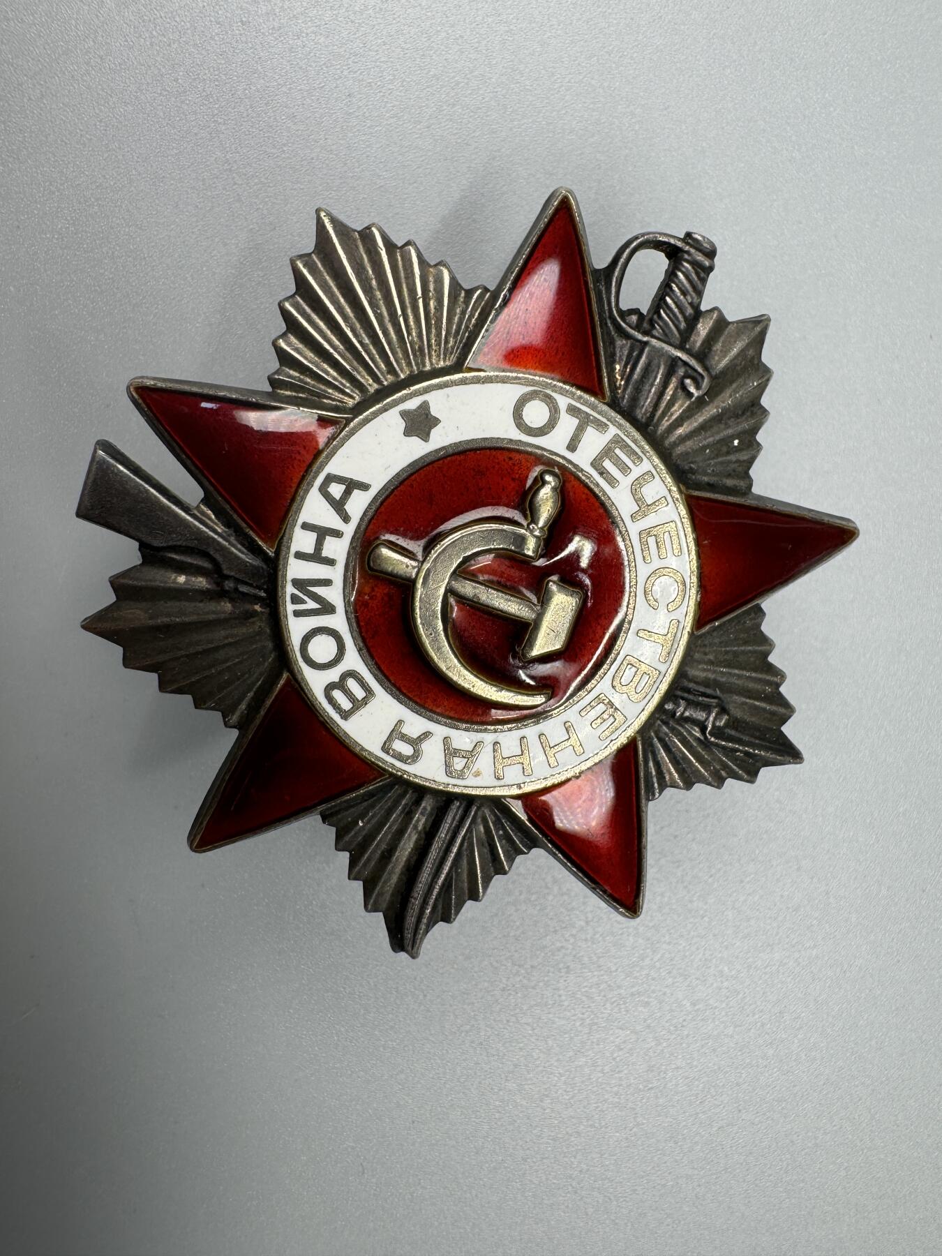 秋玥章舍第三期 57苏联卫国战争勋章2443872