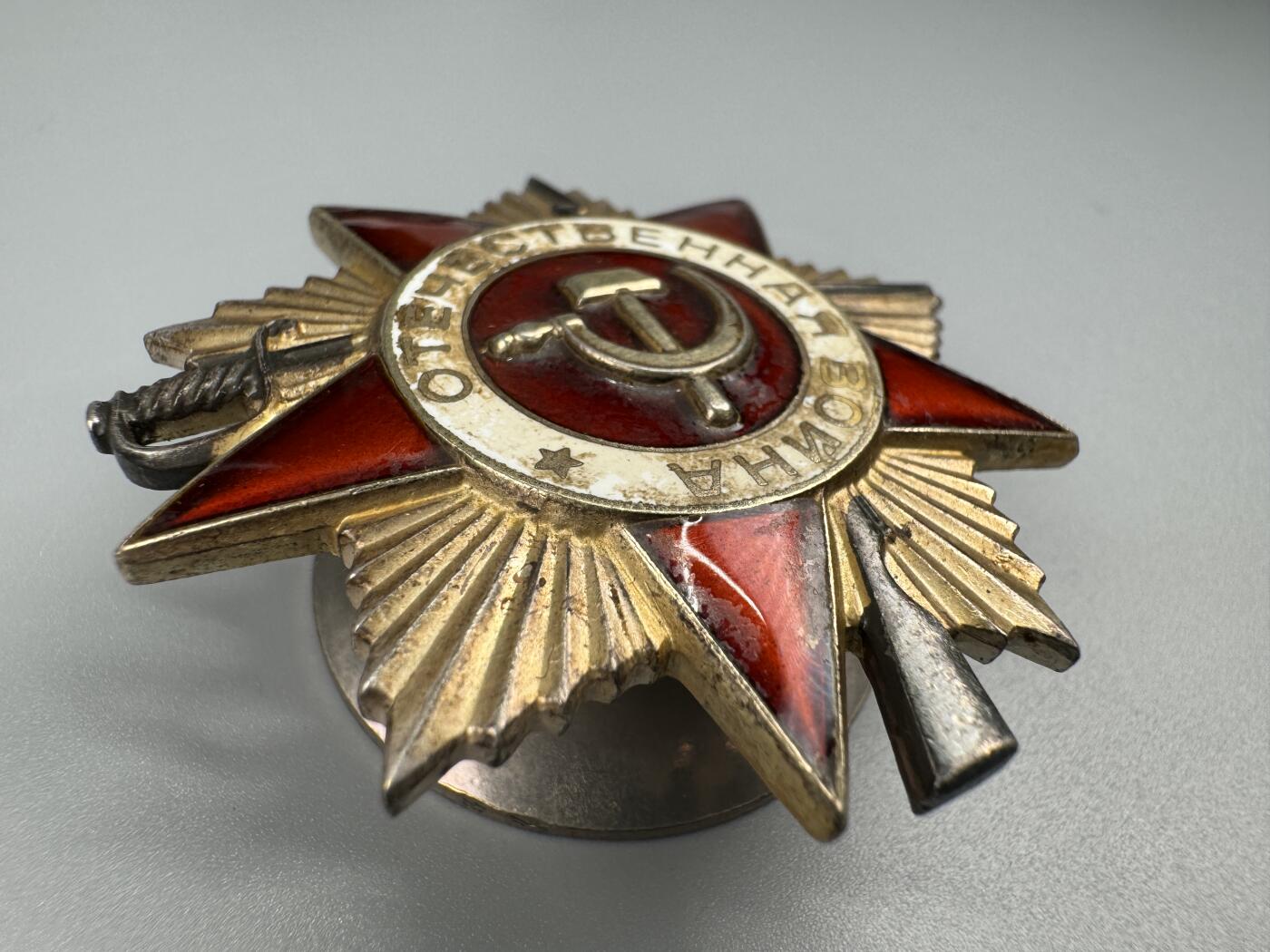 秋玥章舍第三期 47苏联卫国战争勋章4625450