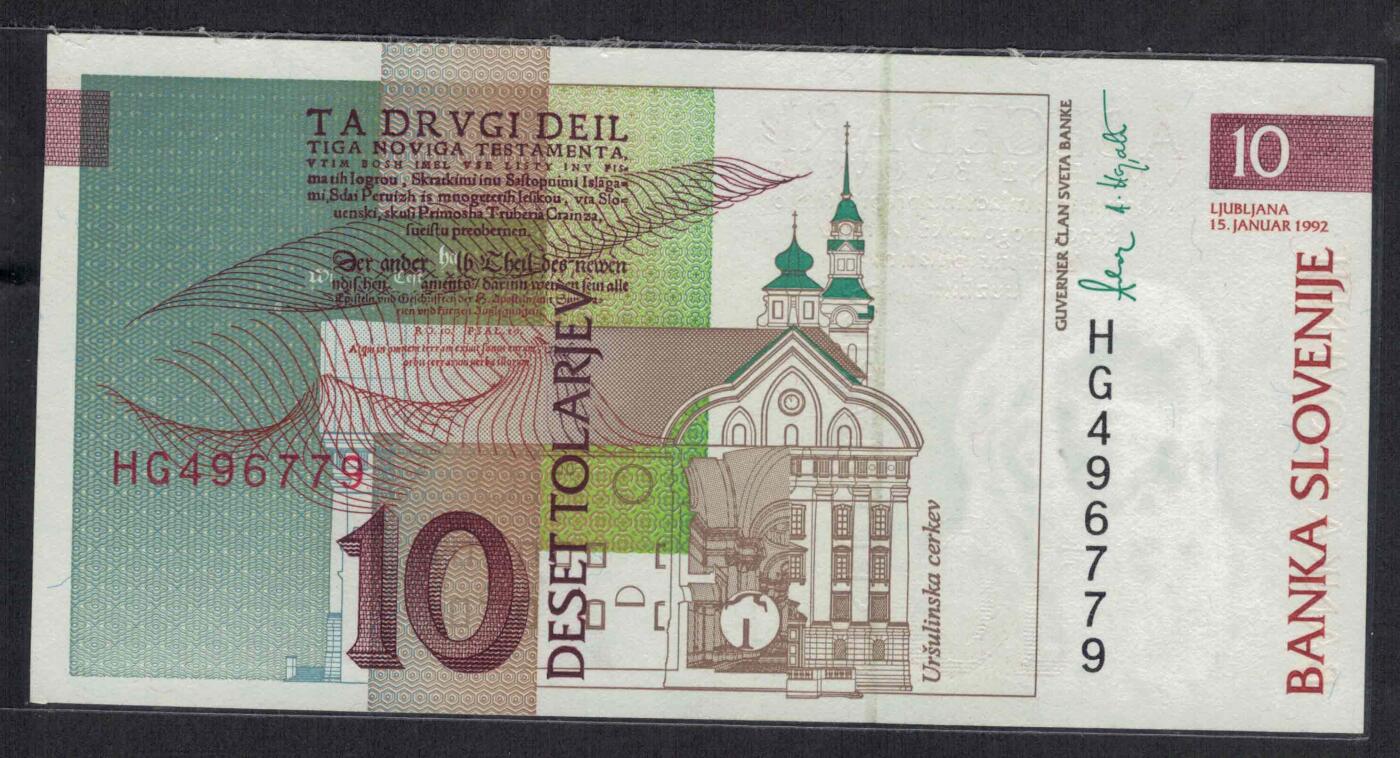 斯洛文尼亚1992年10托拉尔 欧洲纸币 实物图 UNC