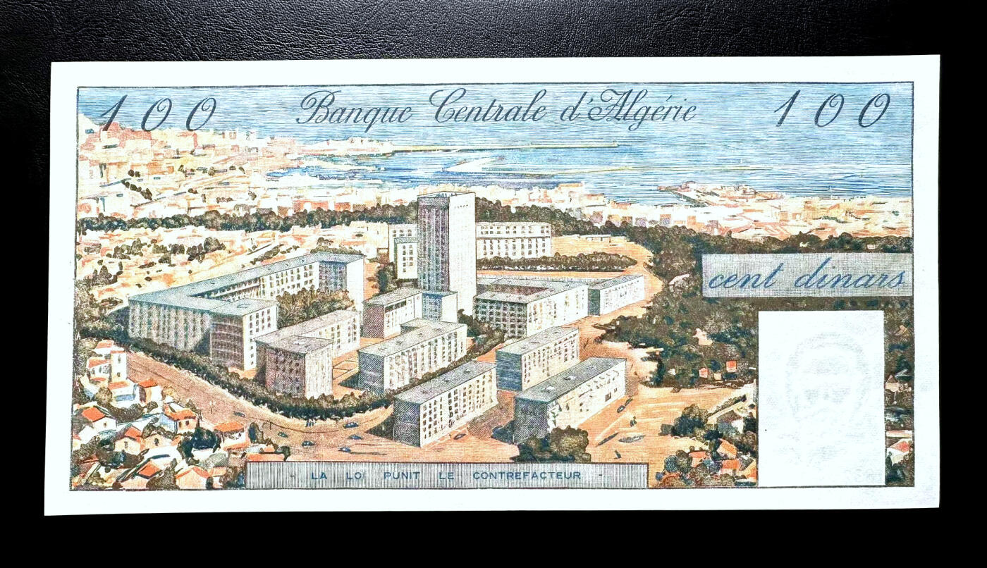 【Blue Auction】✨世界纸币精拍第476期【精】 【005号】阿尔及利亚 1964年100第纳尔 大票幅 大船 UNC-有针孔