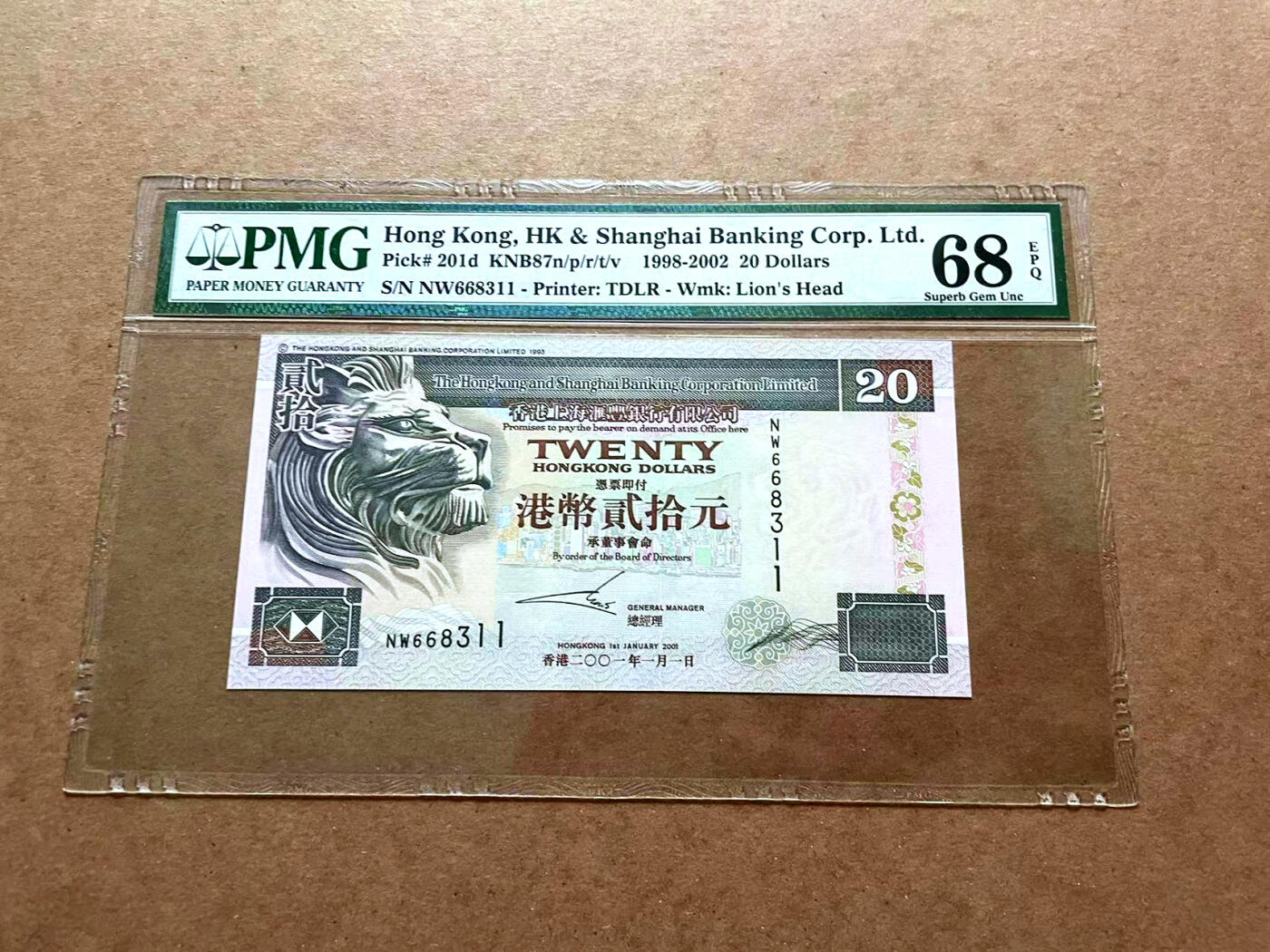 【Blue Auction】✨世界纸币精拍第476期【精】 【无47】香港 汇丰 2001年20元  PMG68EPQ 超高分