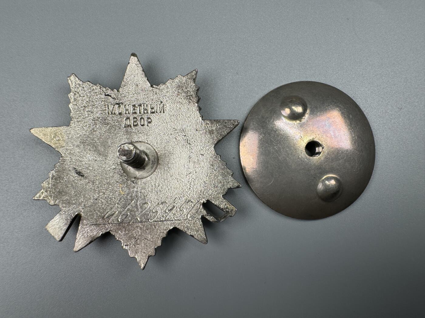 秋玥章舍第三期 47苏联卫国战争勋章4625450