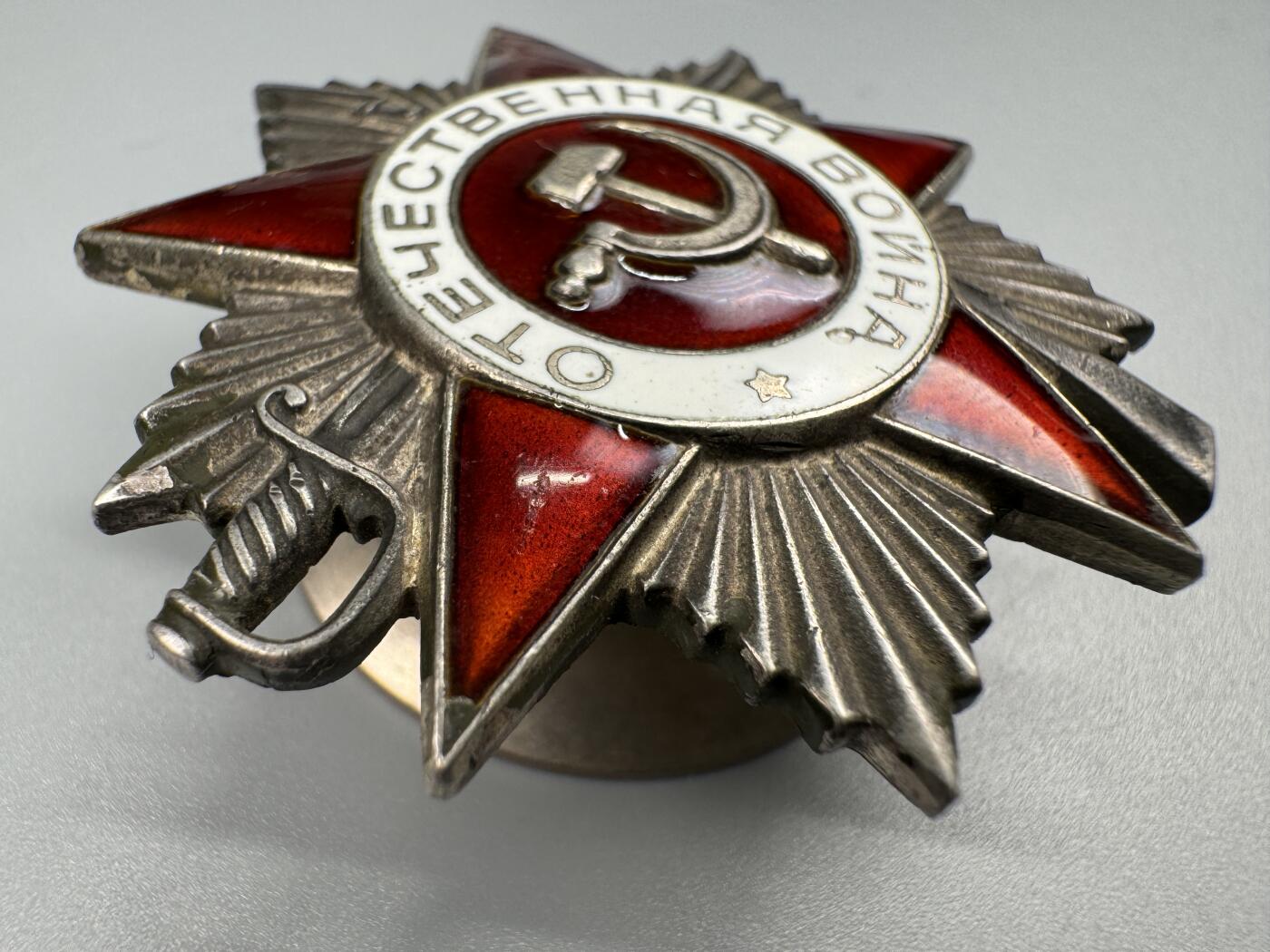 秋玥章舍第三期 58苏联卫国战争勋章4539893