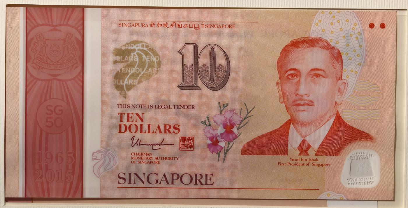 紫瑗钱币——第349期拍卖——纸币场 新加坡 2015年 建国50周年 纪念钞 一套6枚 共100新币 原册 UNC