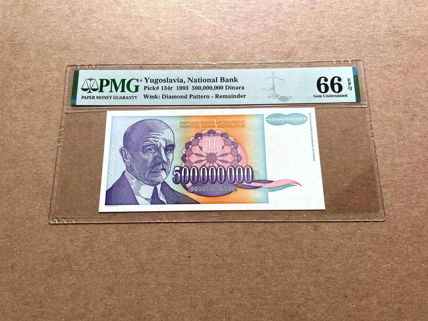 【Blue Auction】✨世界纸币精拍第476期【精】 【无号码版】南斯拉夫 1993年5亿第纳尔 PMG66EPQ 