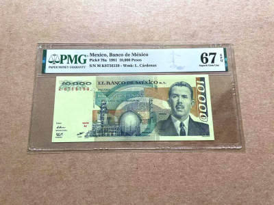 【Blue Auction】✨世界纸币精拍第476期【精】 - 【无47】墨西哥 1981年10000比索 PMG67EPQ 高分