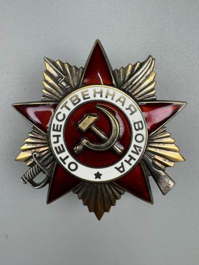 秋玥章舍第三期 - 69苏联卫国战争勋章1769966