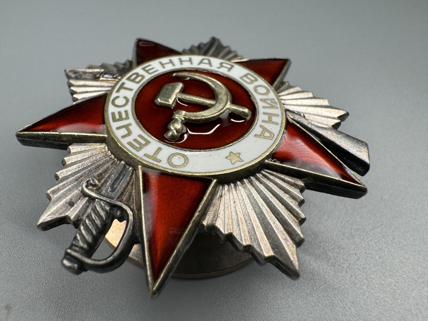 秋玥章舍第三期 74苏联卫国战争勋章6103301