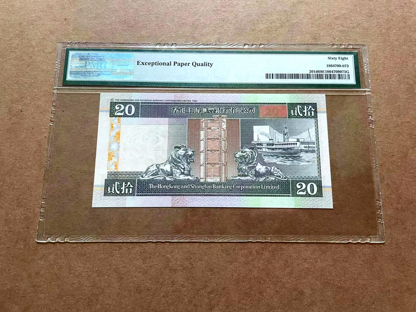 【Blue Auction】✨世界纸币精拍第476期【精】 【无47】香港 汇丰 2001年20元  PMG68EPQ 超高分