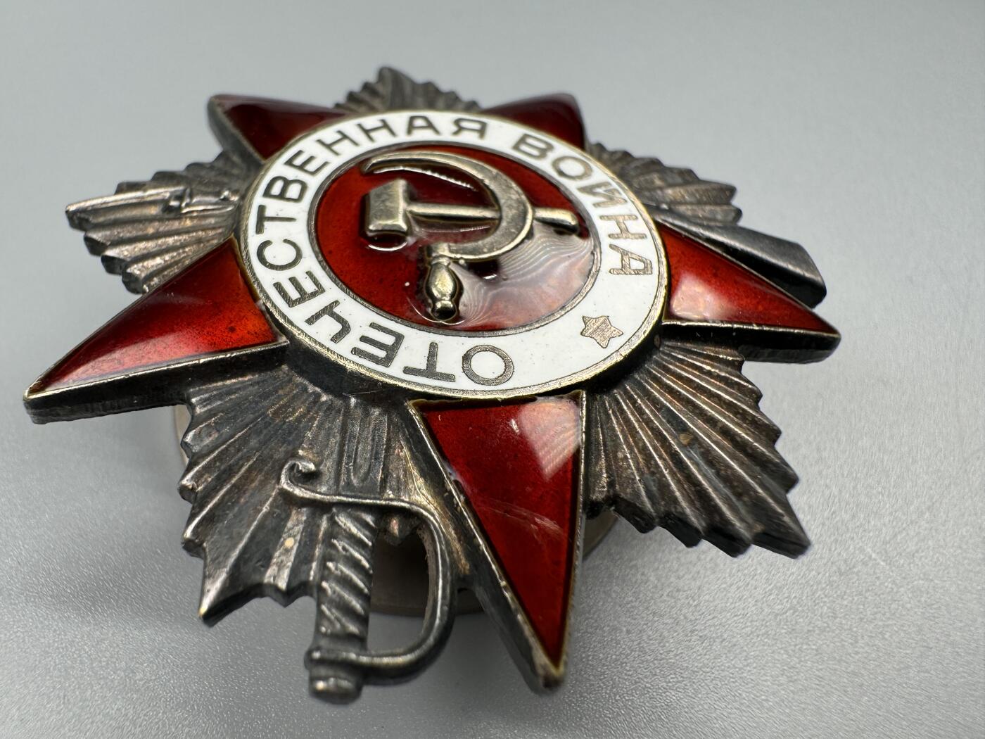 秋玥章舍第三期 54苏联卫国战争勋章6314305