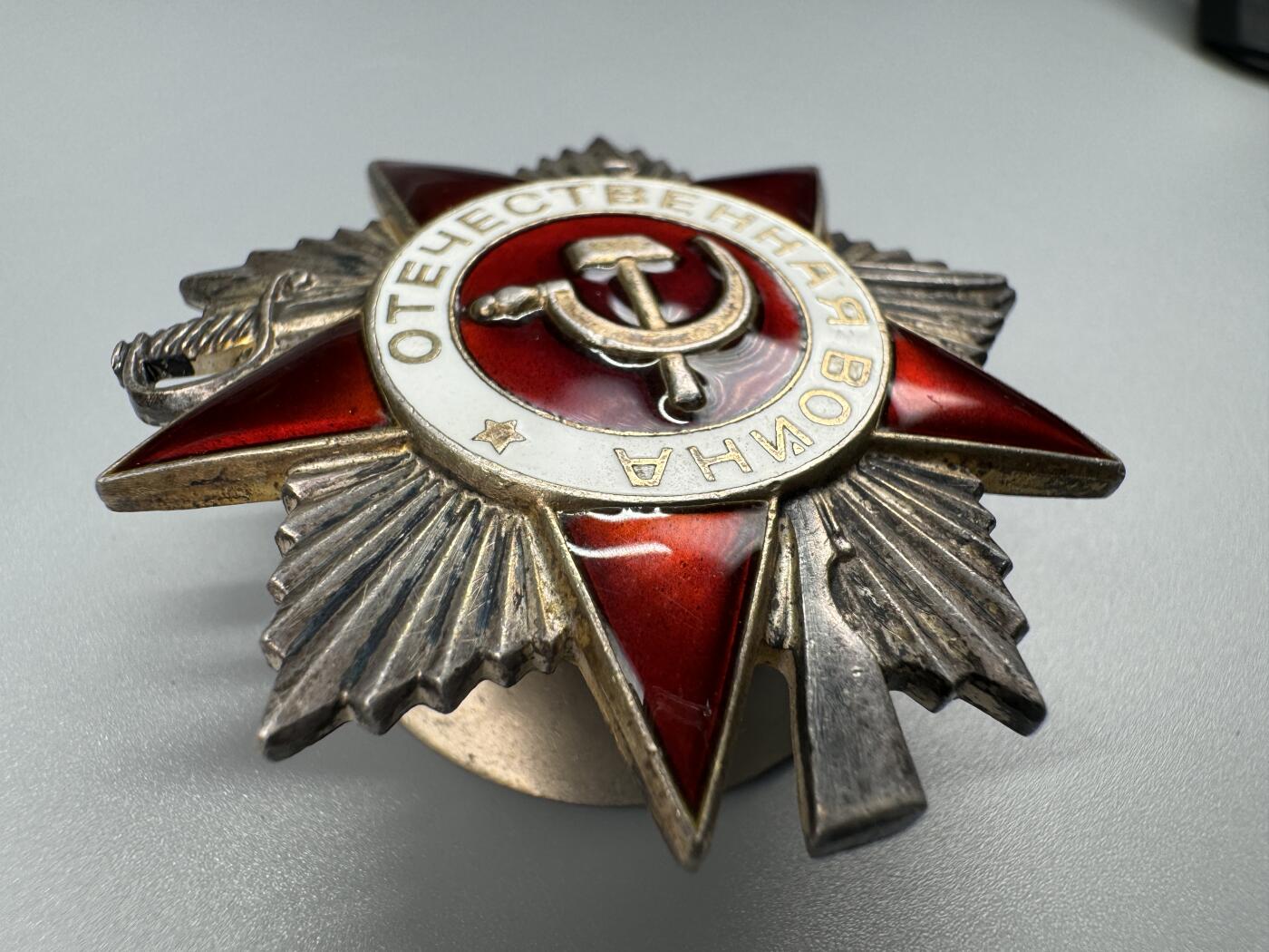 秋玥章舍第三期 46苏联卫国战争勋章1246002