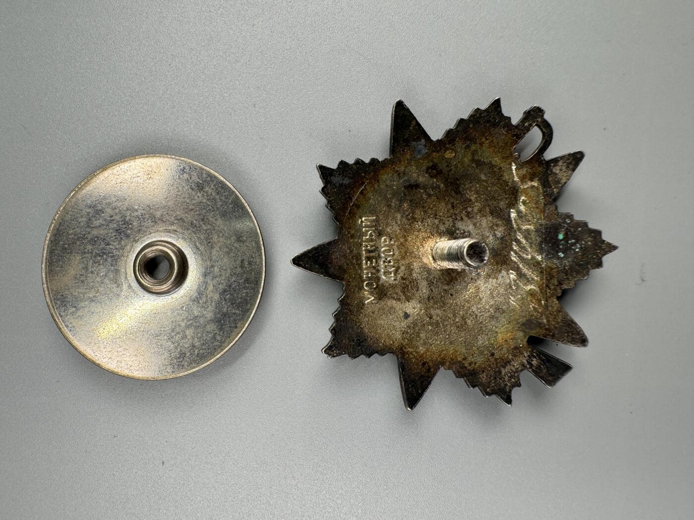 秋玥章舍第三期 54苏联卫国战争勋章6314305