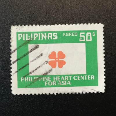↓君缘收藏92期☞钱币邮品↓无佣金、可寄存、满10元包邮  - 菲律宾邮票一枚