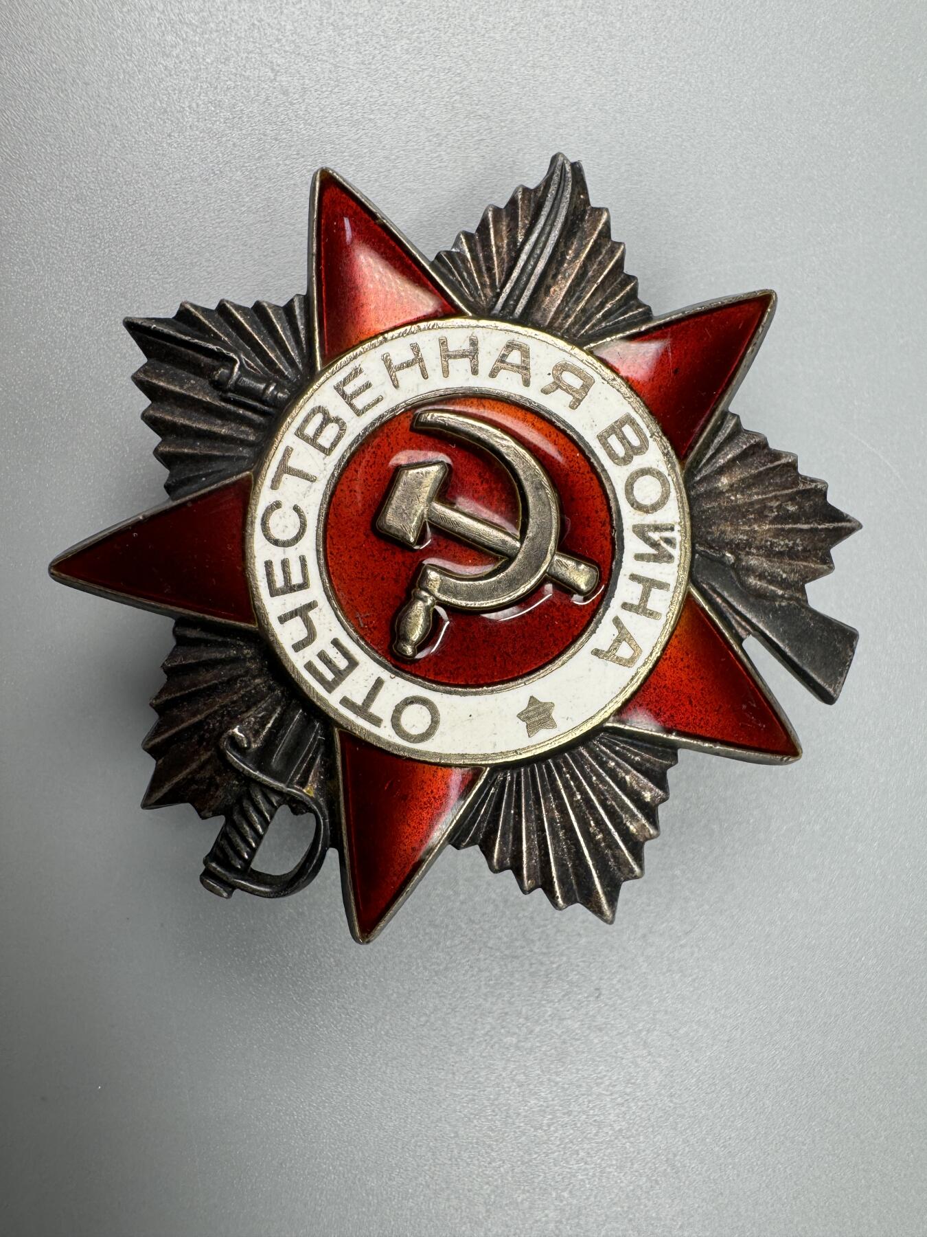 秋玥章舍第三期 40苏联卫国战争勋章6296514