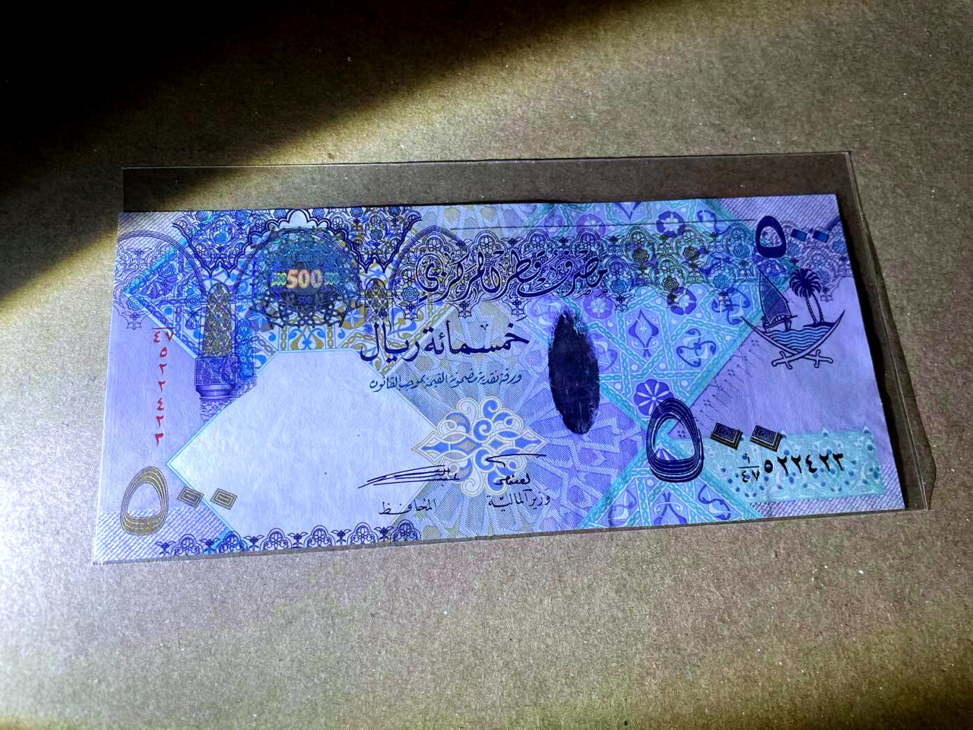 【Blue Auction】✨世界纸币精拍第476期【精】 卡塔尔 2008年500里亚尔 最高值 全新UNC 