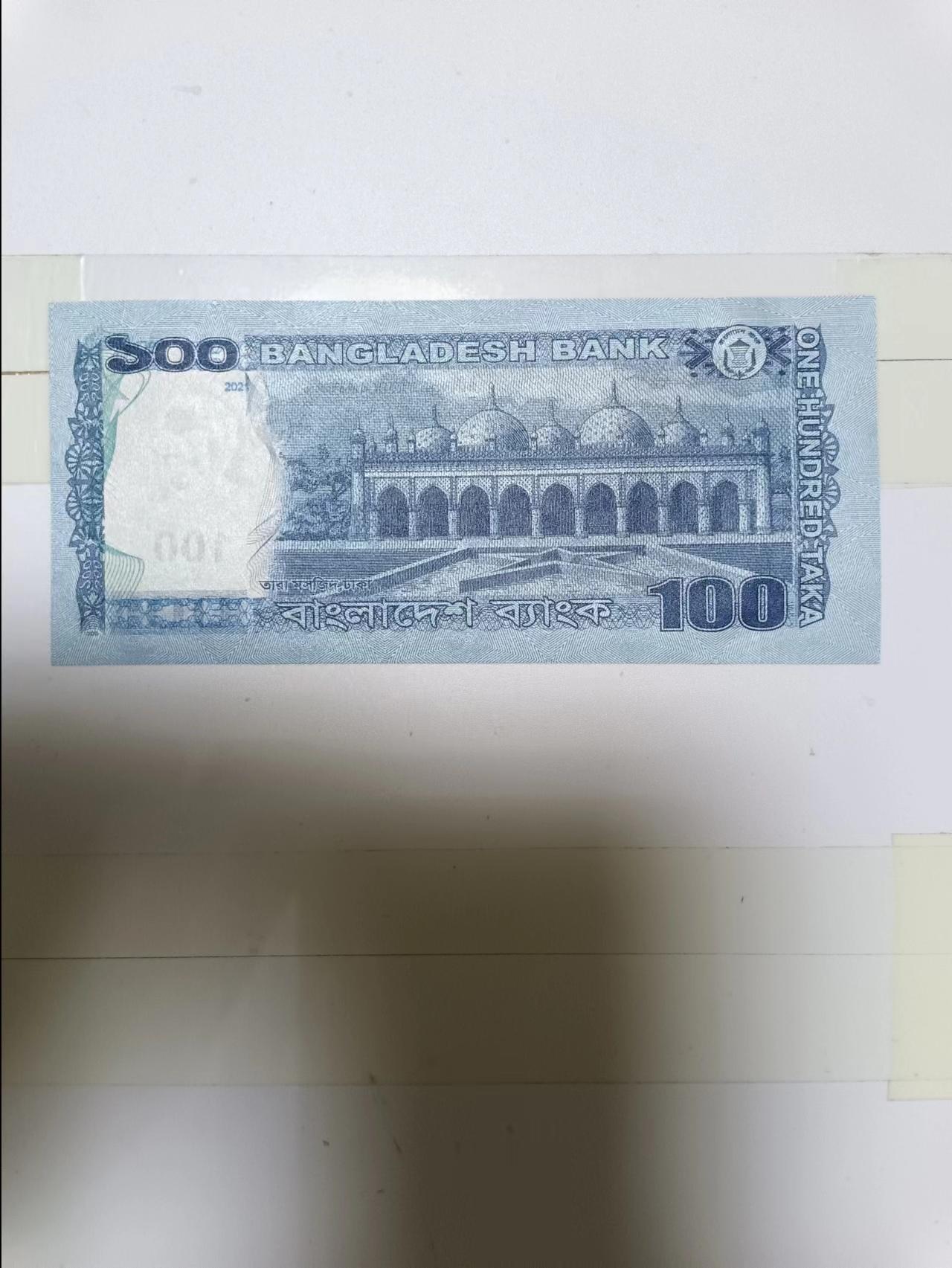【20240519】非全新纸币第137场 孟加拉100塔卡，全新