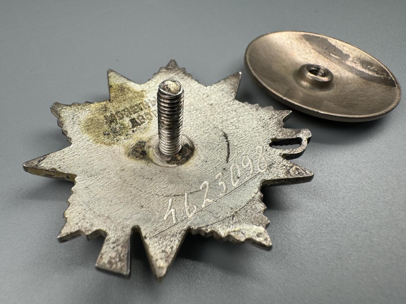 秋玥章舍第三期 48苏联卫国战争勋章4623098