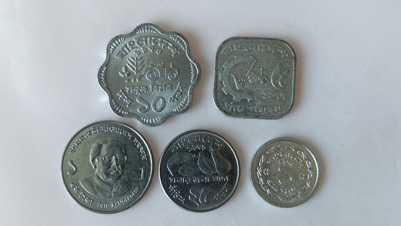 第一海外回流一元起拍收藏 散币专场 第87期 孟加拉硬币 5枚