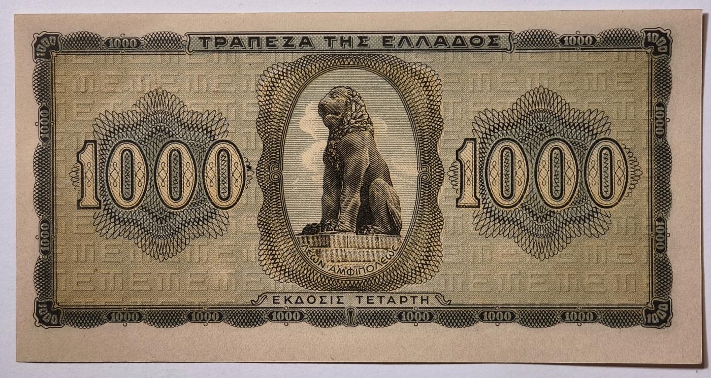 紫瑗钱币——第475期——纸币场 德占希腊 1942年 索斯女孩 1000德拉克马 UNC (P-118a)