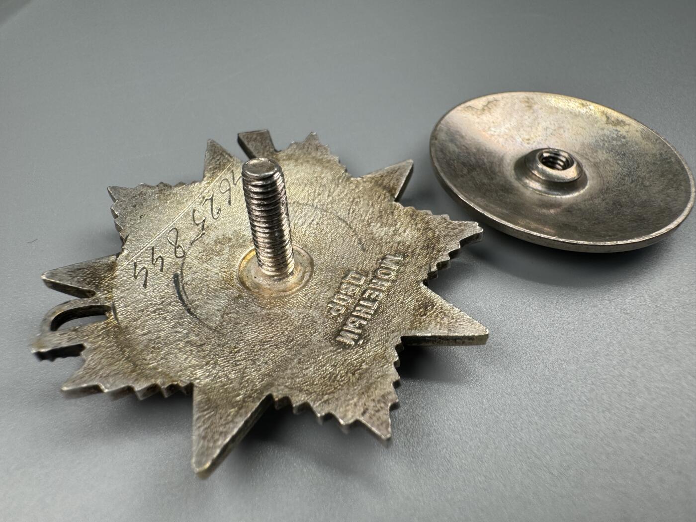 秋玥章舍第三期 44苏联卫国战争勋章4625844