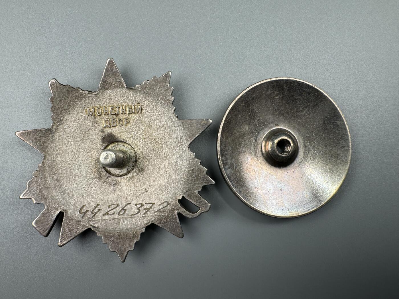 秋玥章舍第三期 45苏联卫国战争勋章4426372