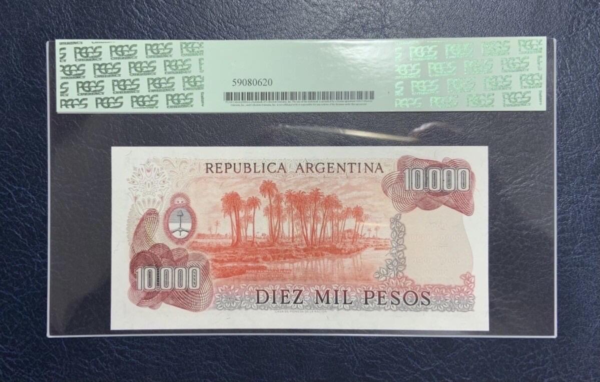 收藏联盟Quantum Auction 第346期拍卖  阿根廷1976-83年10000比索 PCGS67 恩特雷里斯省国家公园的棕榈树林