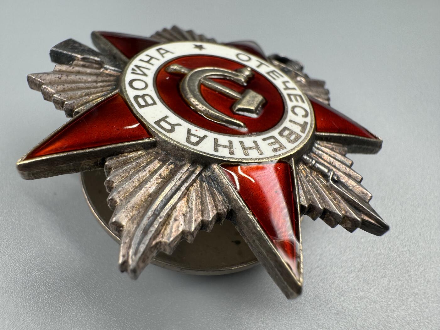 秋玥章舍第三期 72苏联卫国战争勋章6128397