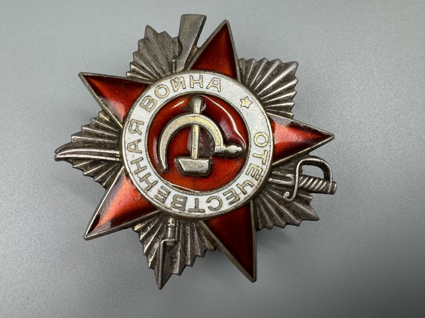 秋玥章舍第三期 45苏联卫国战争勋章4426372