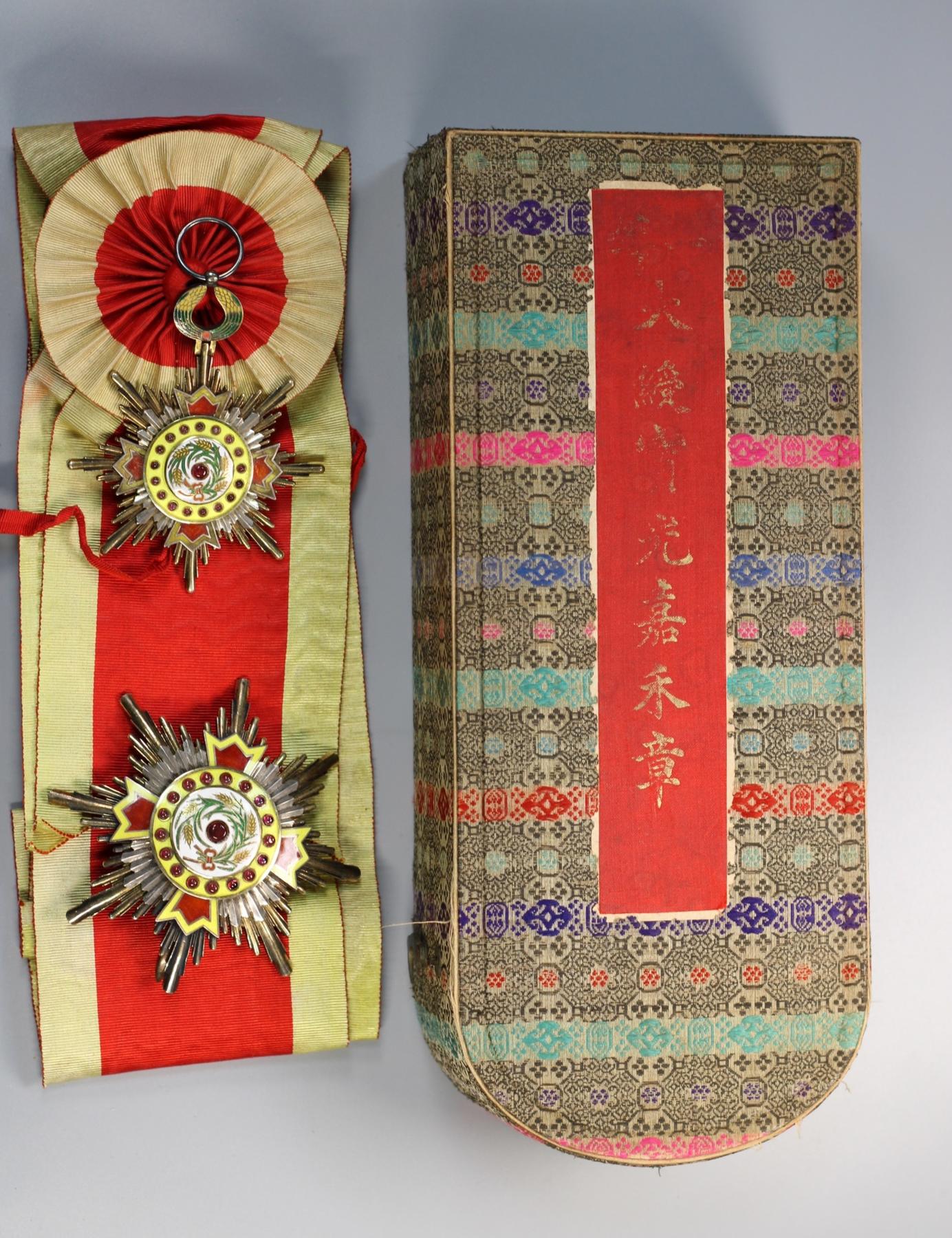 秋玥章舍第三期 75一等大绶宝光嘉禾尊勋章