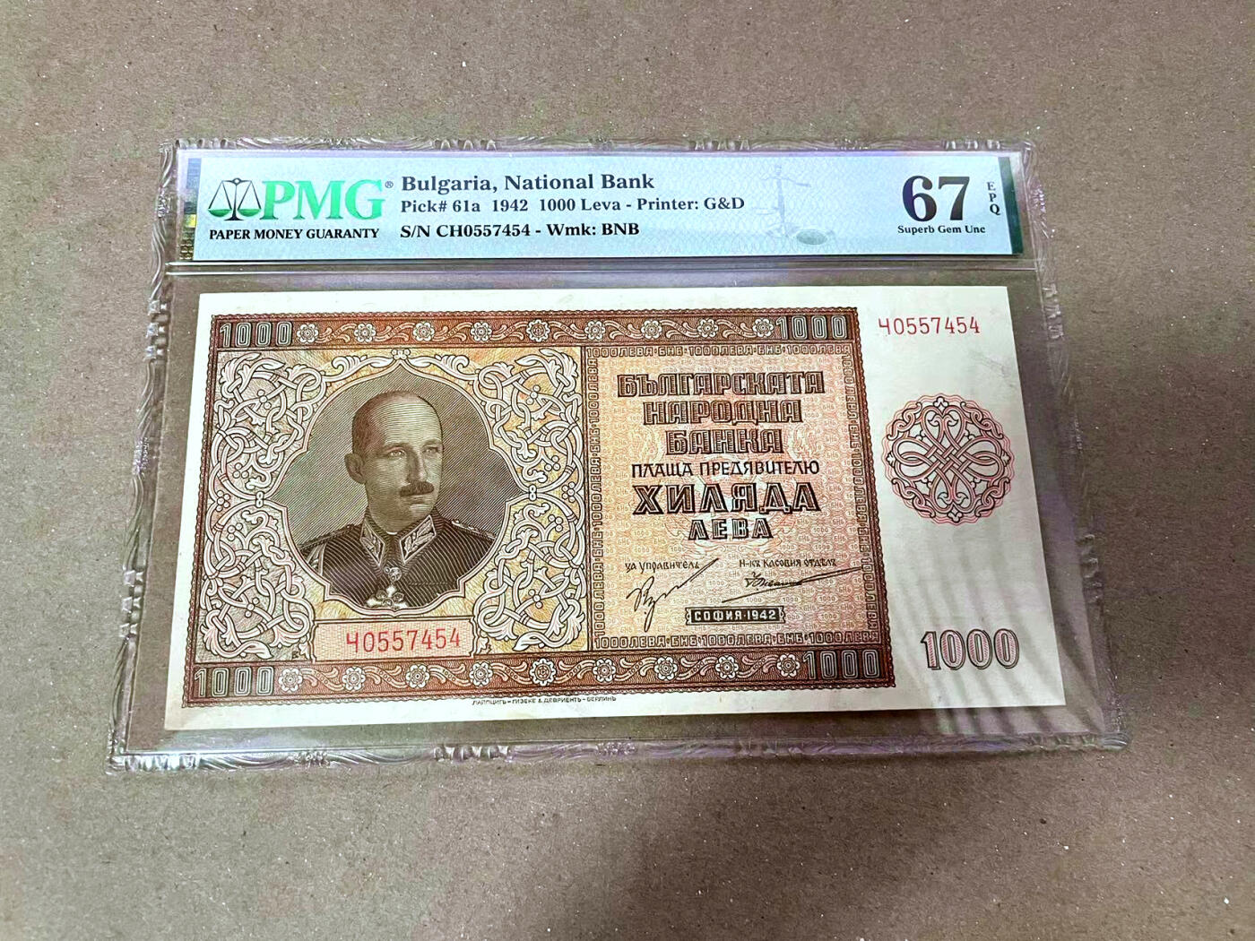 【Blue Auction】✨世界纸币精拍第476期【精】 【仅1张更高分】保加利亚 1942年1000列弗 末代国王鲍里斯三世 PMG67EPQ 高分