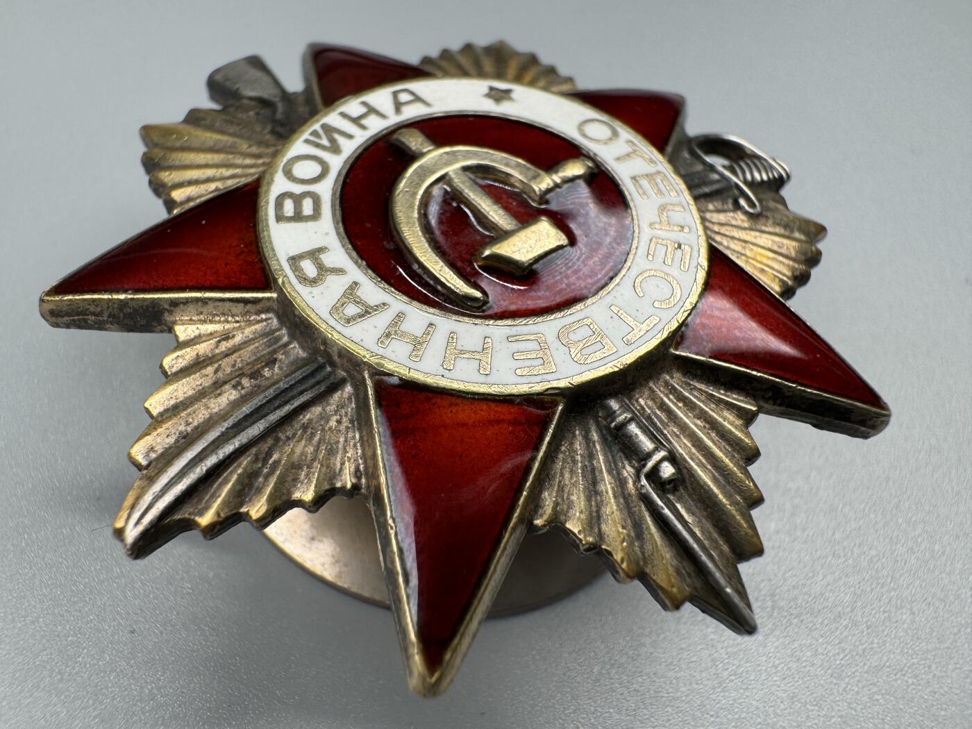 秋玥章舍第三期 62苏联卫国战争勋章7264064