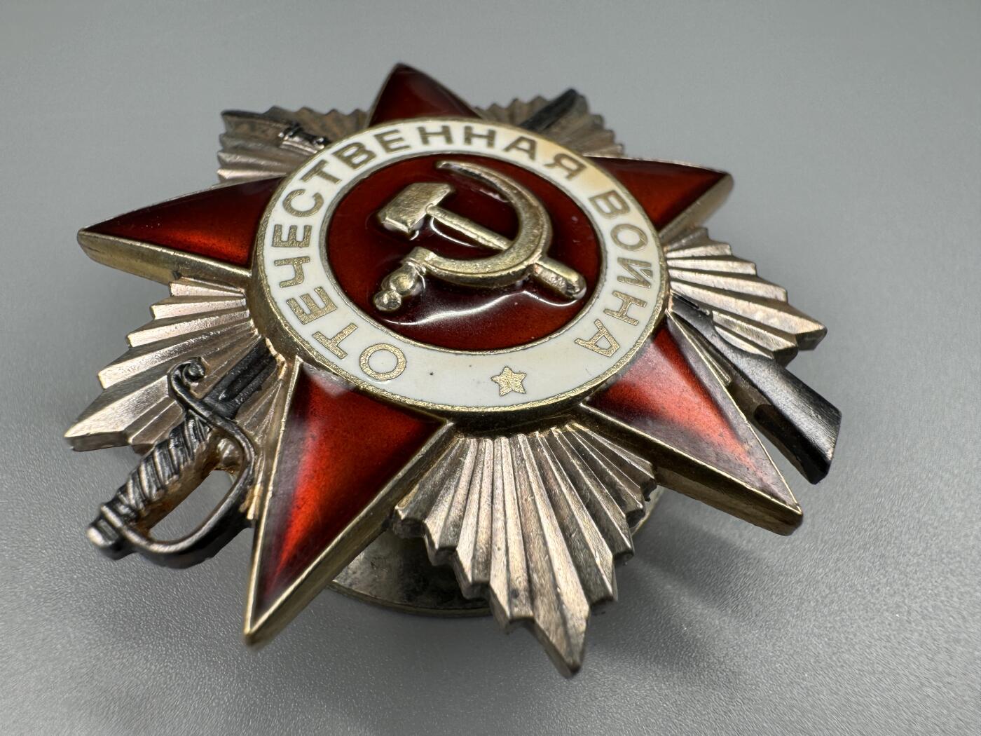 秋玥章舍第三期 36苏联卫国战争勋章3376360