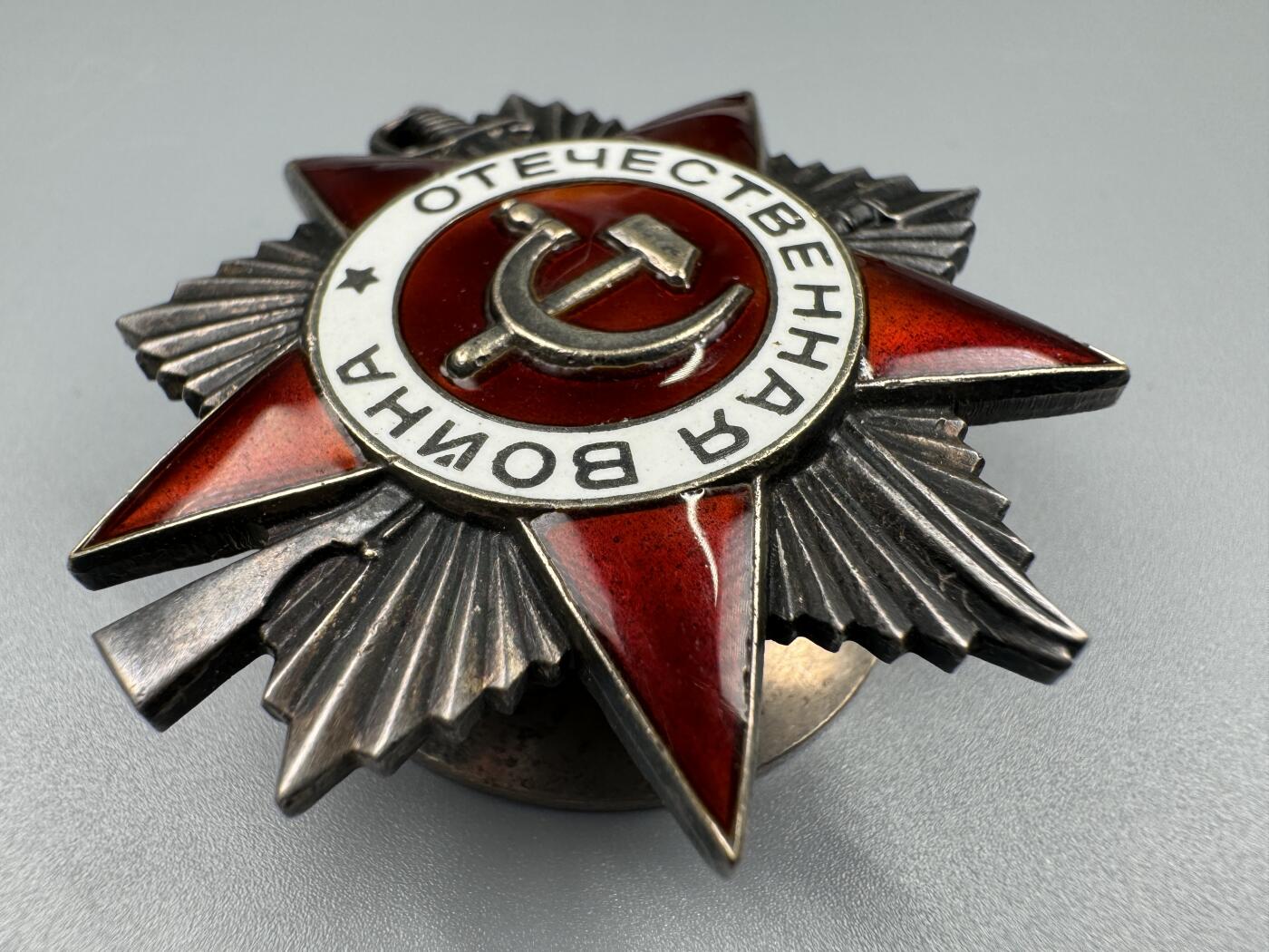 秋玥章舍第三期 38苏联卫国战争勋章5385784