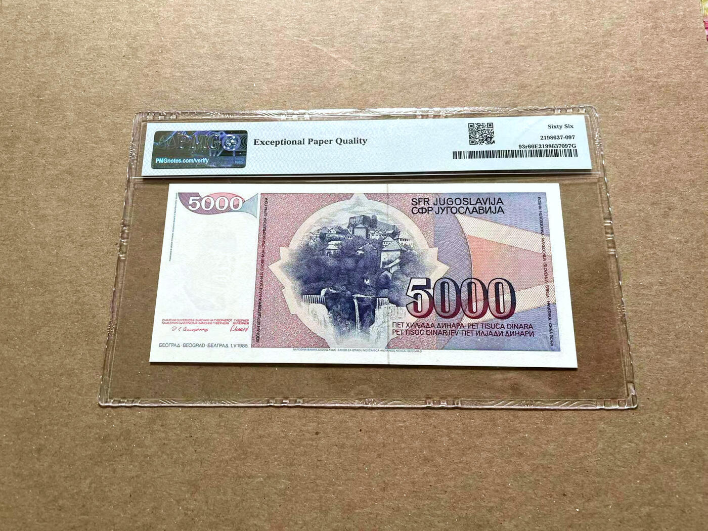【Blue Auction】✨世界纸币精拍第476期【精】 【无号码版】南斯拉夫 1985年5000第纳尔 PMG66EPQ 