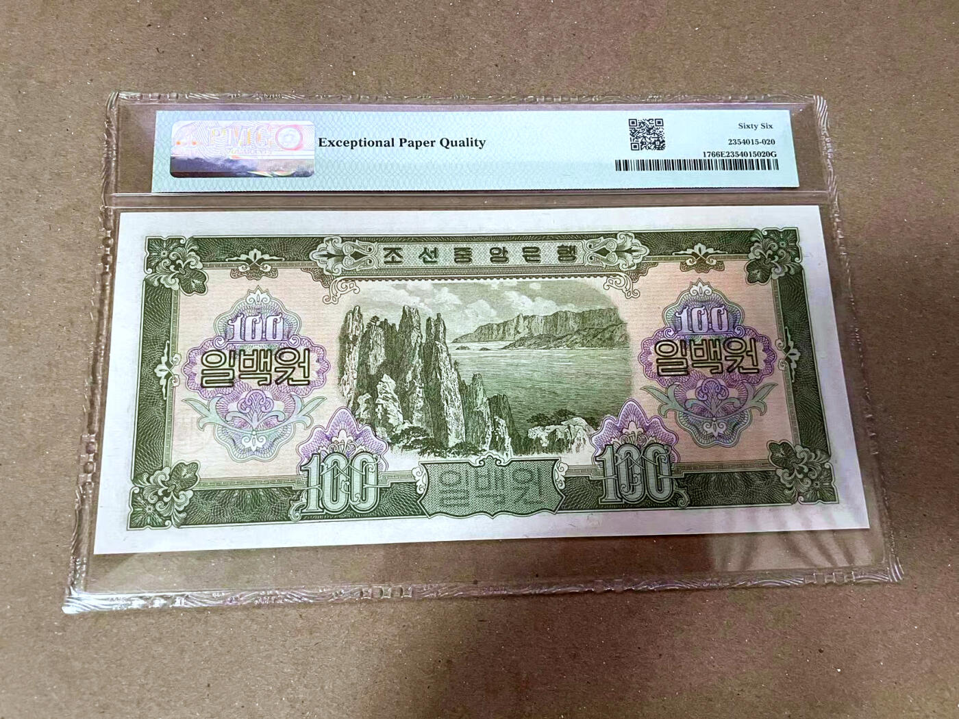 【Blue Auction】✨世界纸币精拍第476期【精】 朝鲜 1959年100元 PMG66EPQ 超大票幅 设计精美