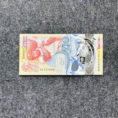 138th ￥￥【2023年IBNS获奖钞】东加勒比2023年2元塑料钞，纪念钞，AA首发冠和靓号 - AA首发冠+豹子号999，AA754999