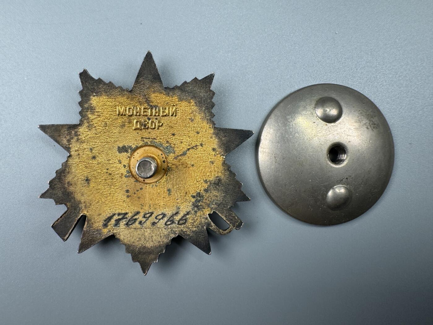 秋玥章舍第三期 69苏联卫国战争勋章1769966