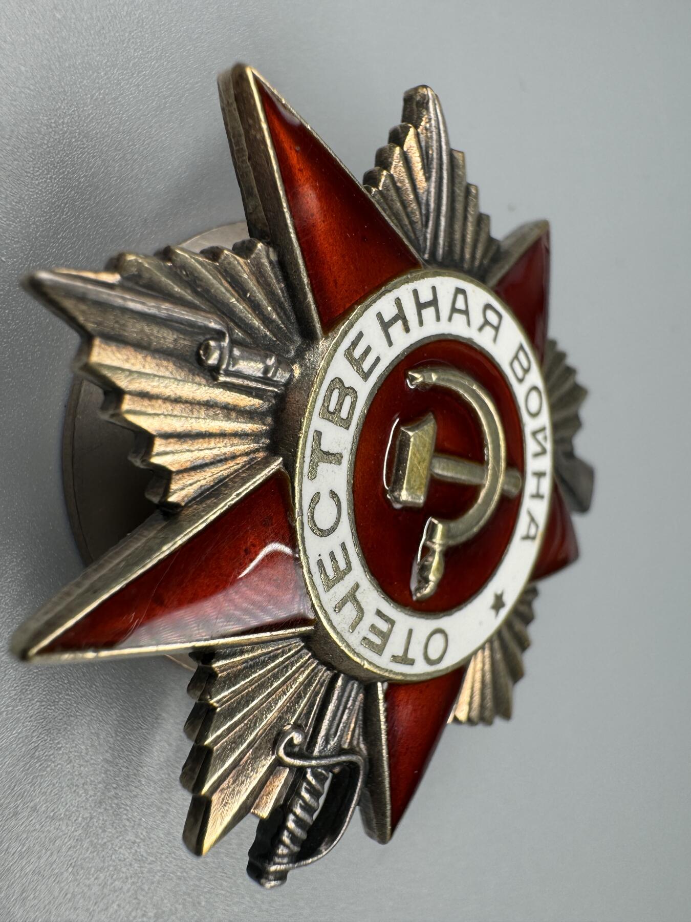 秋玥章舍第三期 67苏联卫国战争勋章1874102