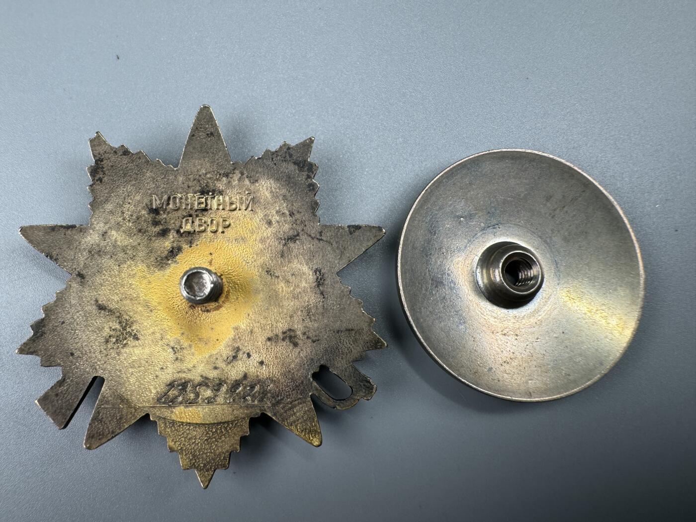 秋玥章舍第三期 64苏联卫国战争勋章1259921