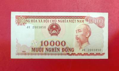亚洲1993年越南10000盾纸币 胡志明 下龙湾 钱币品如图 - 亚洲1993年越南10000盾纸币 胡志明 下龙湾 钱币品如图