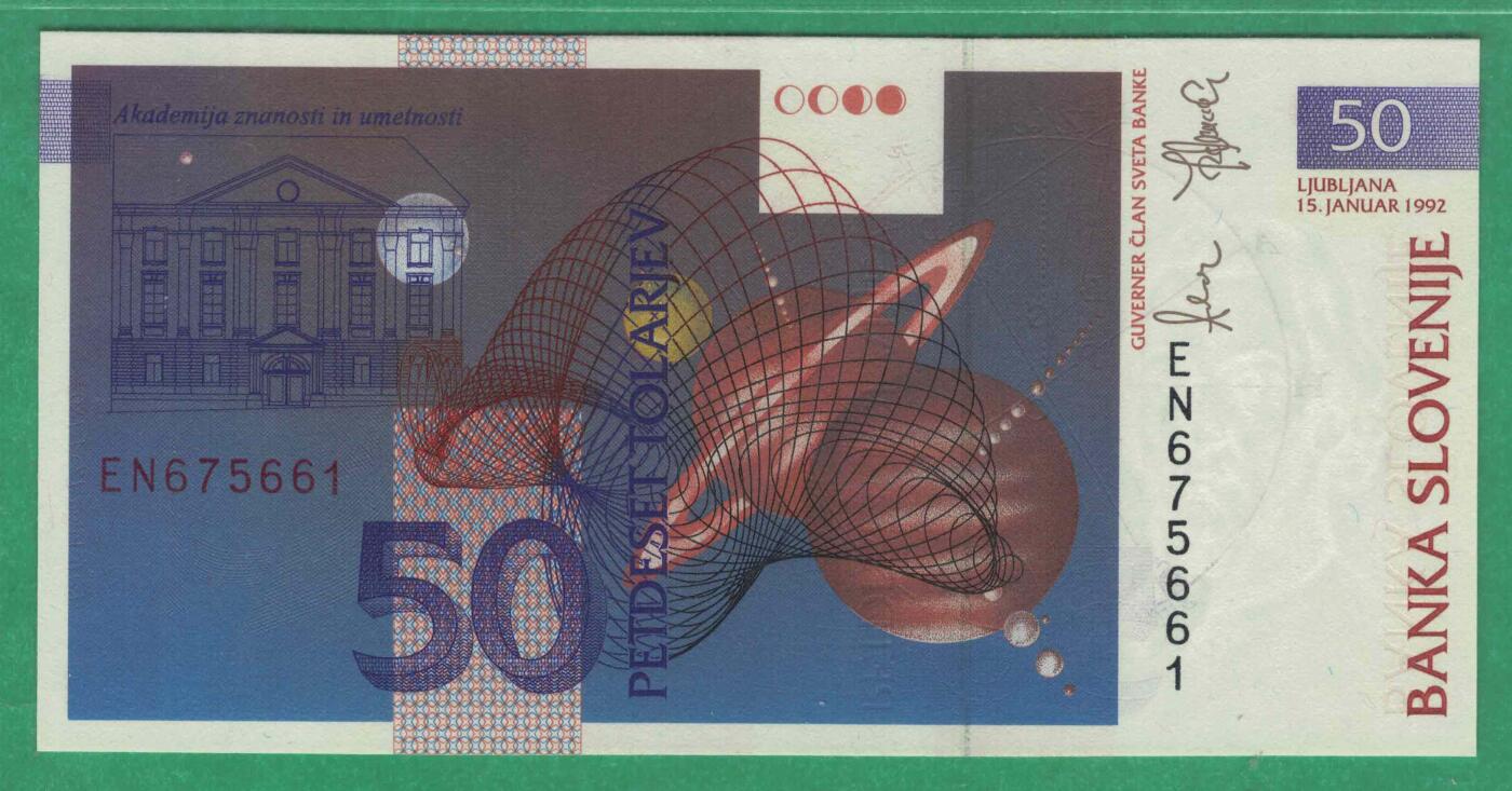 斯洛文尼亚1992年50托拉尔 无4 P-13 欧洲纸币 实物图 UNC