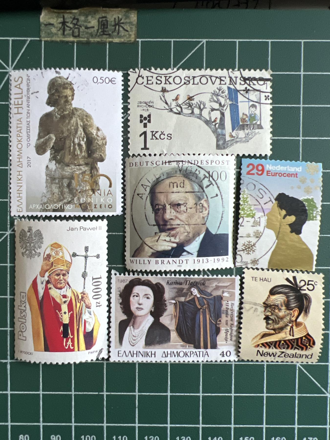 第600期 邮票专场 （无押金，捡漏，全场50包邮，偏远地区除外，接收代拍业务） 邮票50