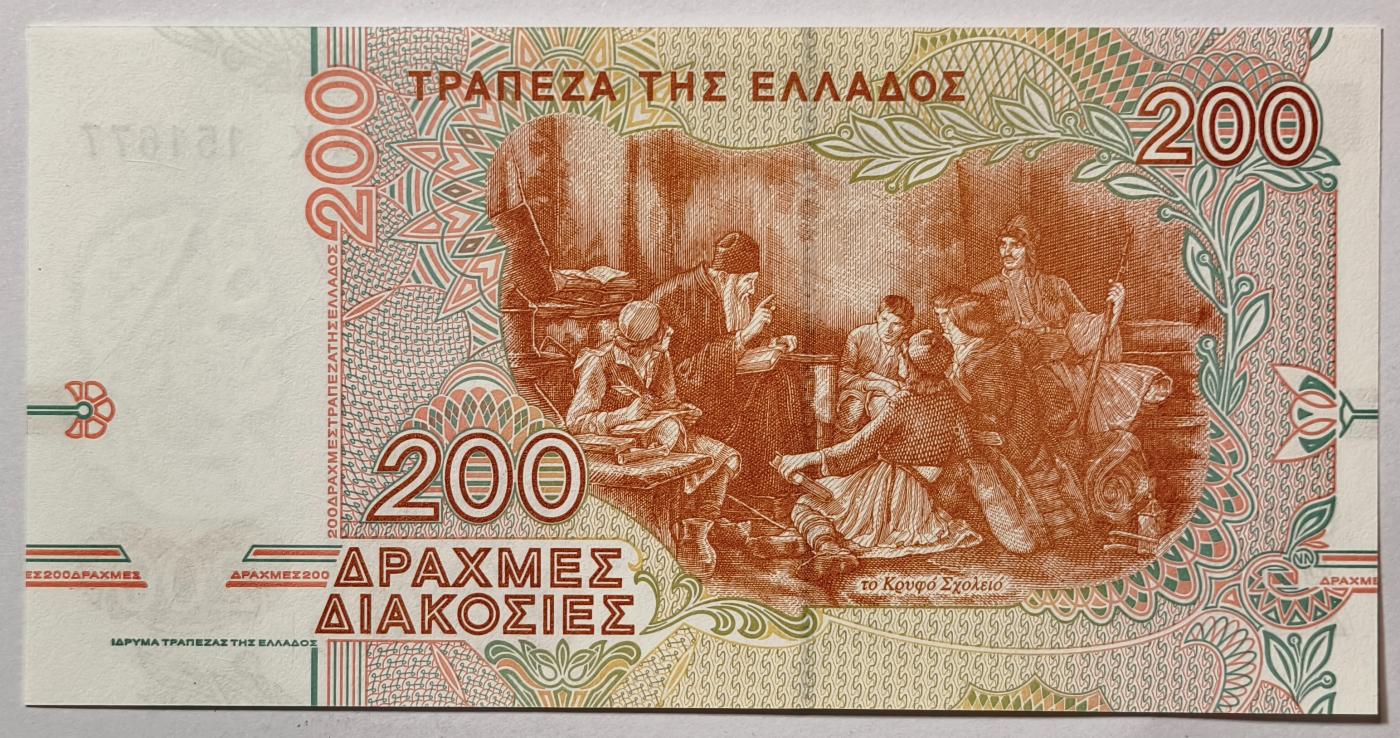 紫瑗钱币——第349期拍卖——纸币场 希腊 1996年 里加斯·维列斯迪利斯 200德拉克马 UNC (P-204a)