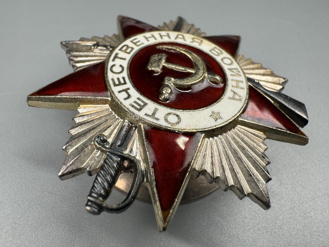 秋玥章舍第三期 52苏联卫国战争勋章3347975