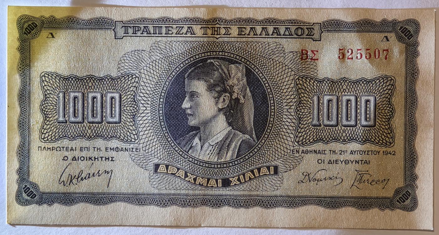 紫瑗钱币——第517期——纸币场 德占希腊 1942年 索斯女孩 1000德拉克马 UNC (P-118a)