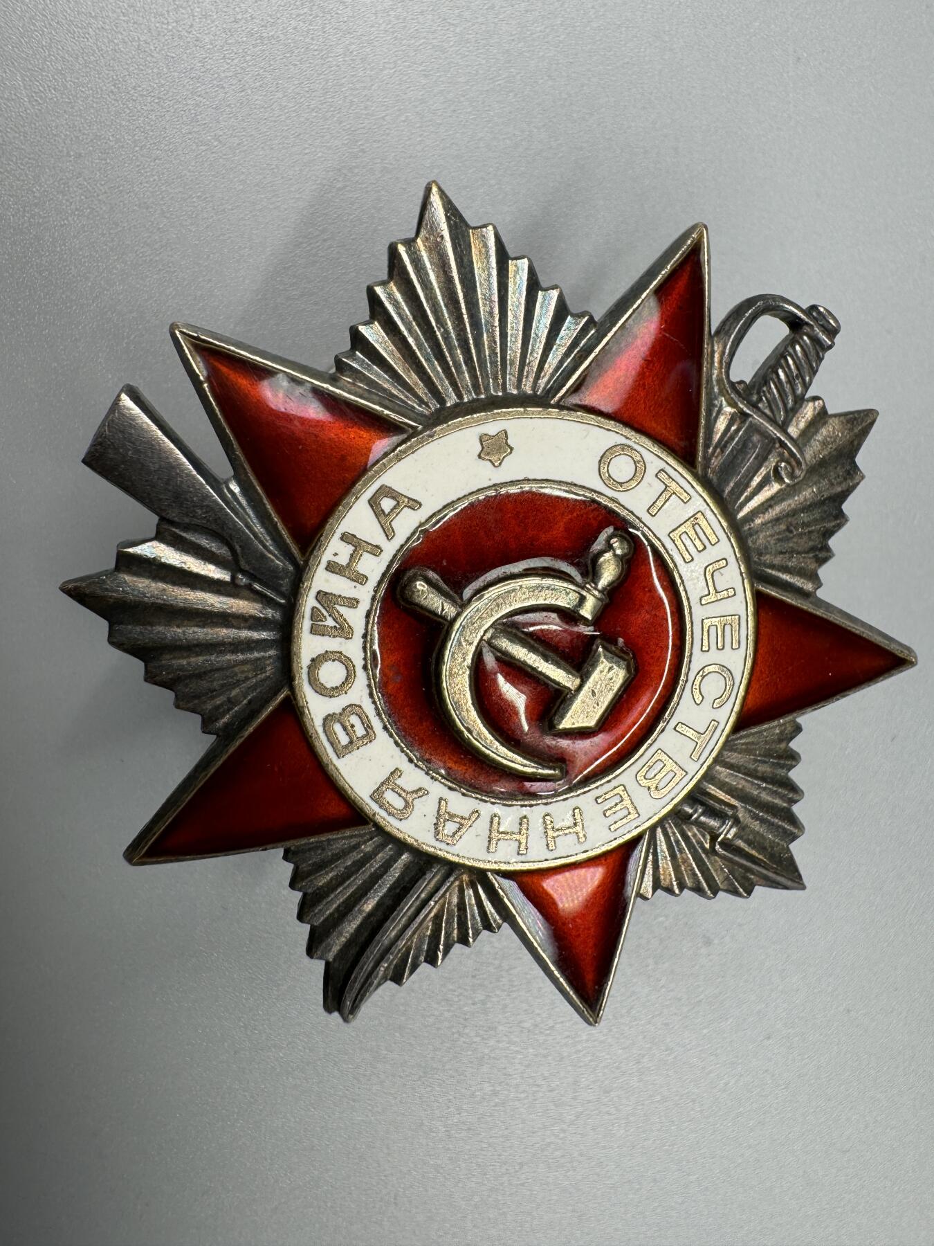 秋玥章舍第三期 49苏联卫国战争勋章2050200